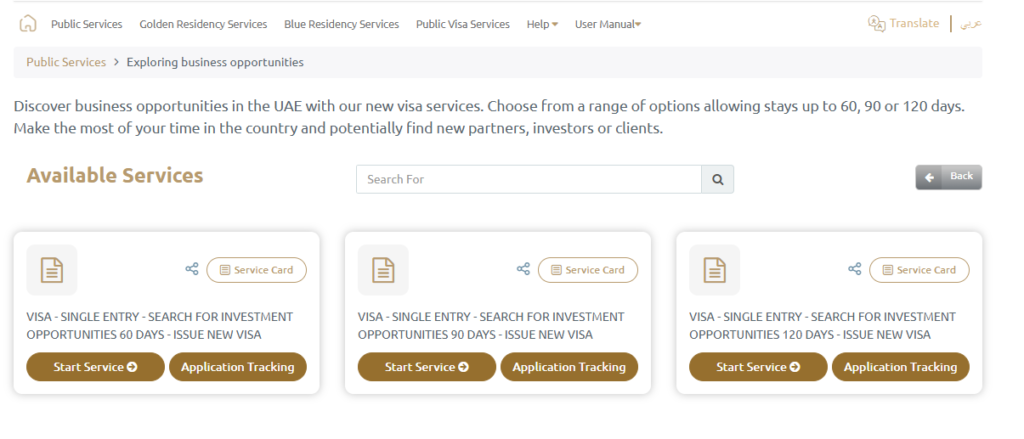 Click-‘Start-Service’-and-fill-out-the-application-form-for-the-UAE-Business-Opportunities-Visa