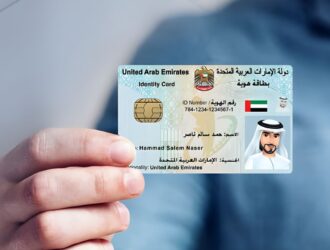 emirates-ID-perks