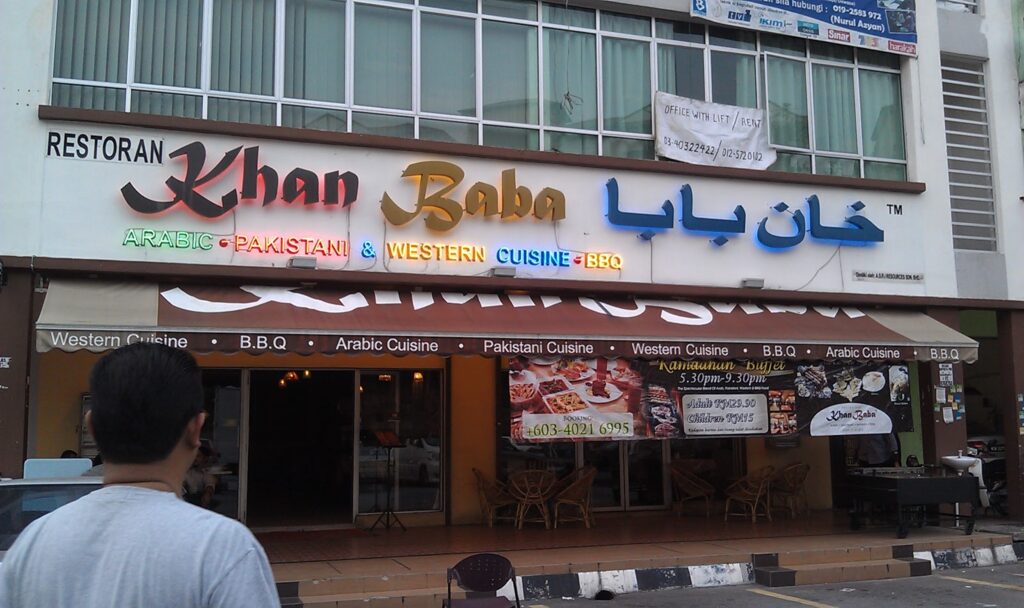 khan-baba-best-local-food-in-kuwait